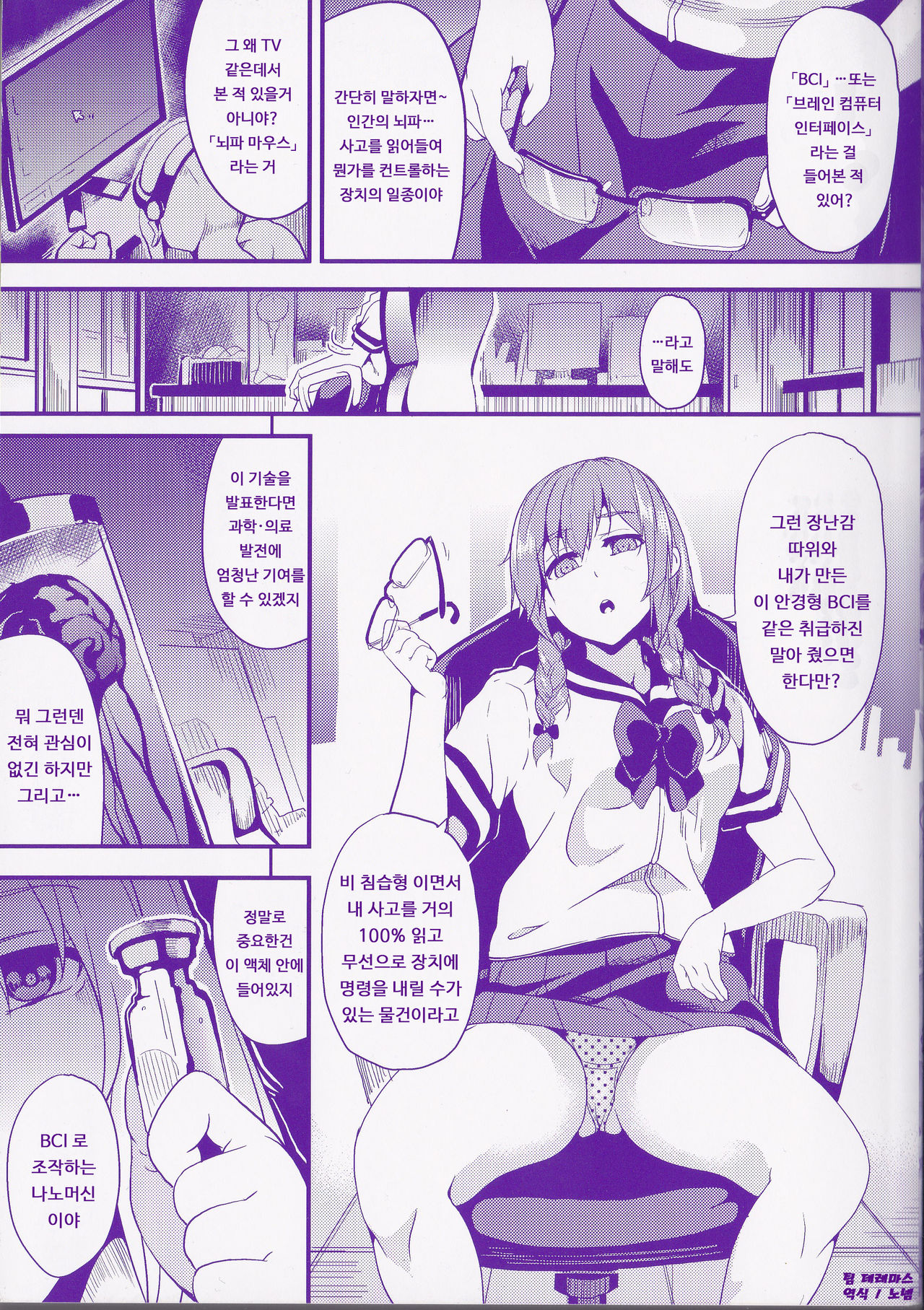 tankoubon prolog collection page 1 full