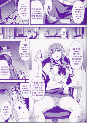 tankoubon prolog collection cover