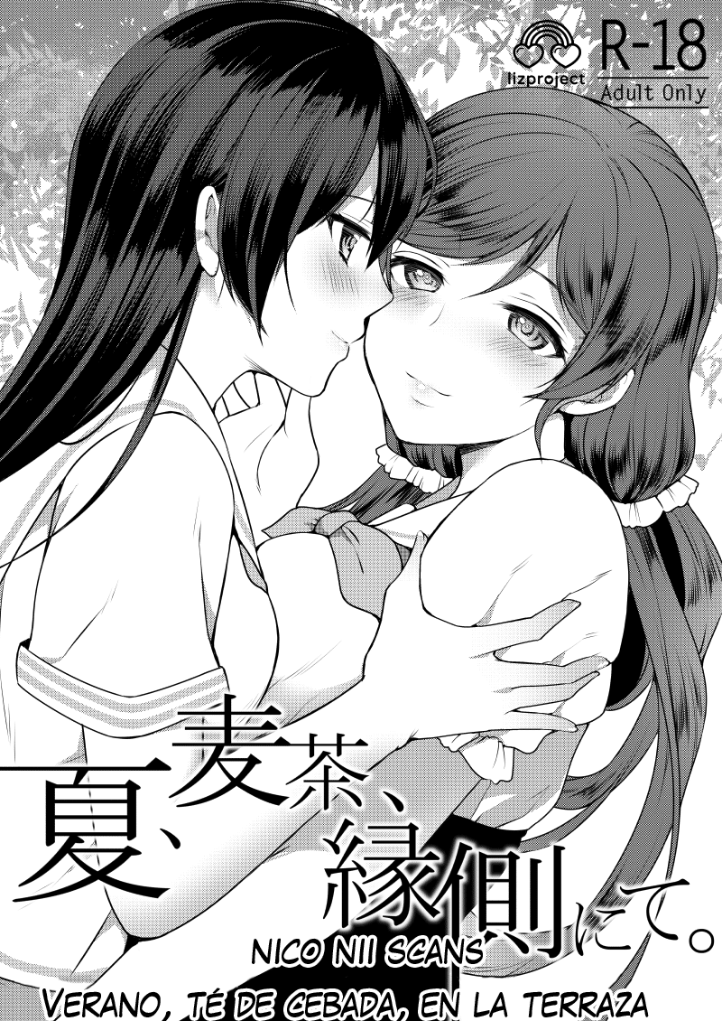 Natsu, Mugicha, Engawa nite. | Verano, té de cebada, en la terraza page 1 full