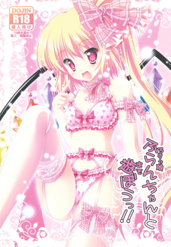 Lolikko-chan to Asobou!! cover