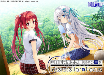Miagete Goran, Yozora no Hoshi o - Interstellar Focus cover