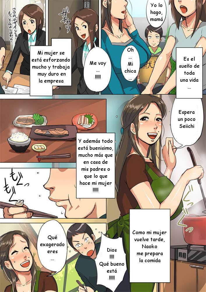 Undekudasai! Okaa-san!! page 4 full