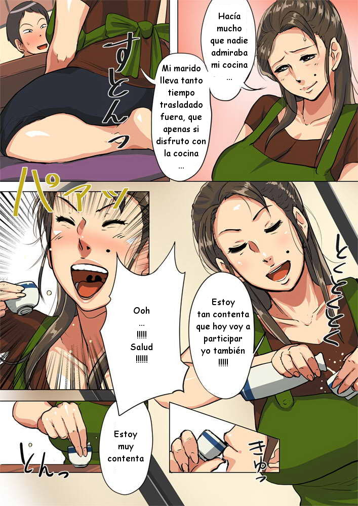 Undekudasai! Okaa-san!! page 5 full