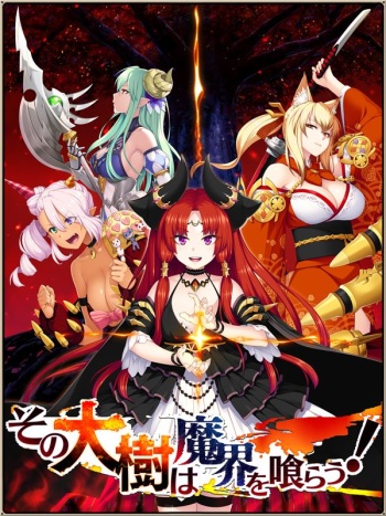 Sono Taiju wa Makai o Kurau! cover