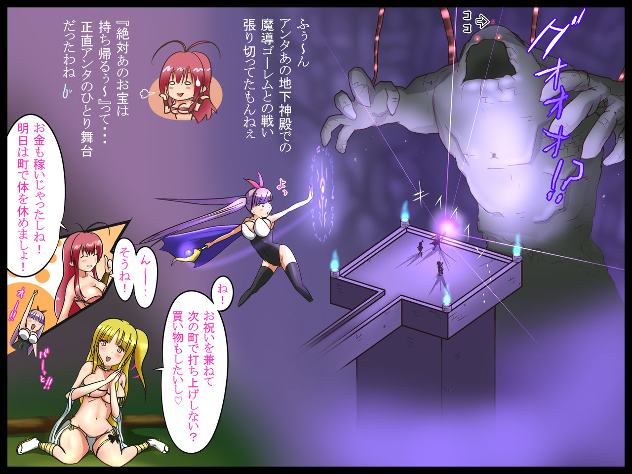 Bakunyuu Hunter Elise ~Nyuujoku no Inmaou~ page 5 full
