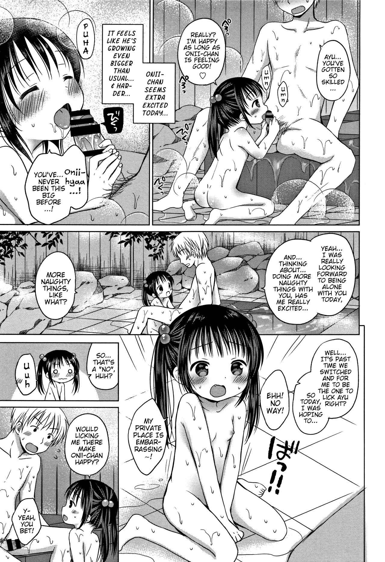 Himitsu no Onsen Ryokou | Secret Hot-Springs Trip page 3 full