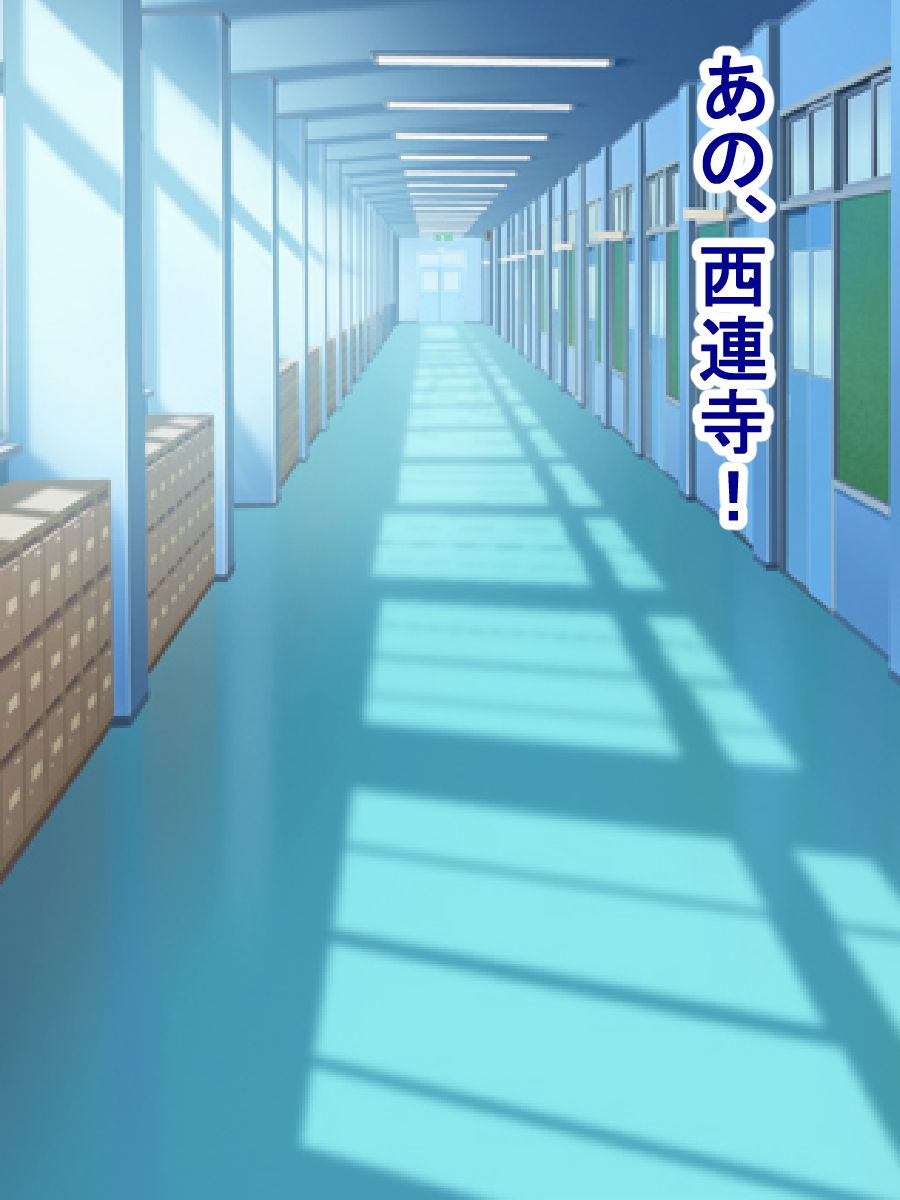 Shinyuu no Kyokon ni Ochita Sairenji Haruna page 5 full
