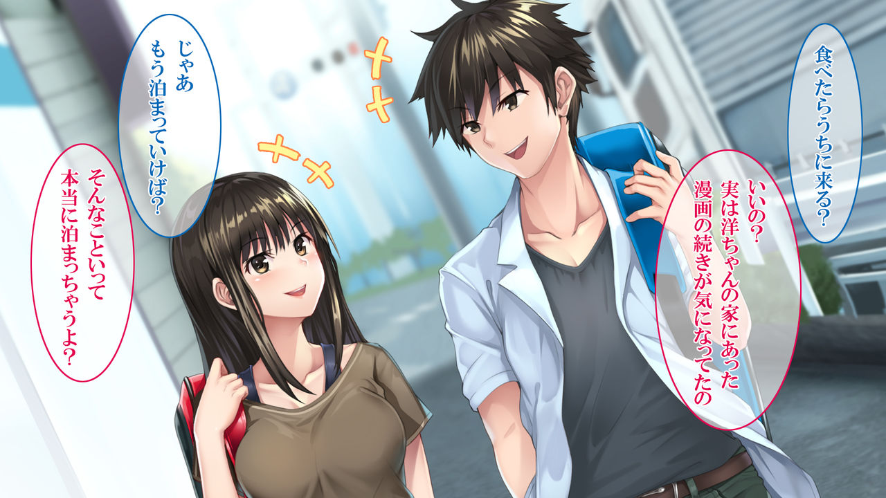 Boku no Jiman no Kanojo o DQN ni Netoraremashita page 4 full
