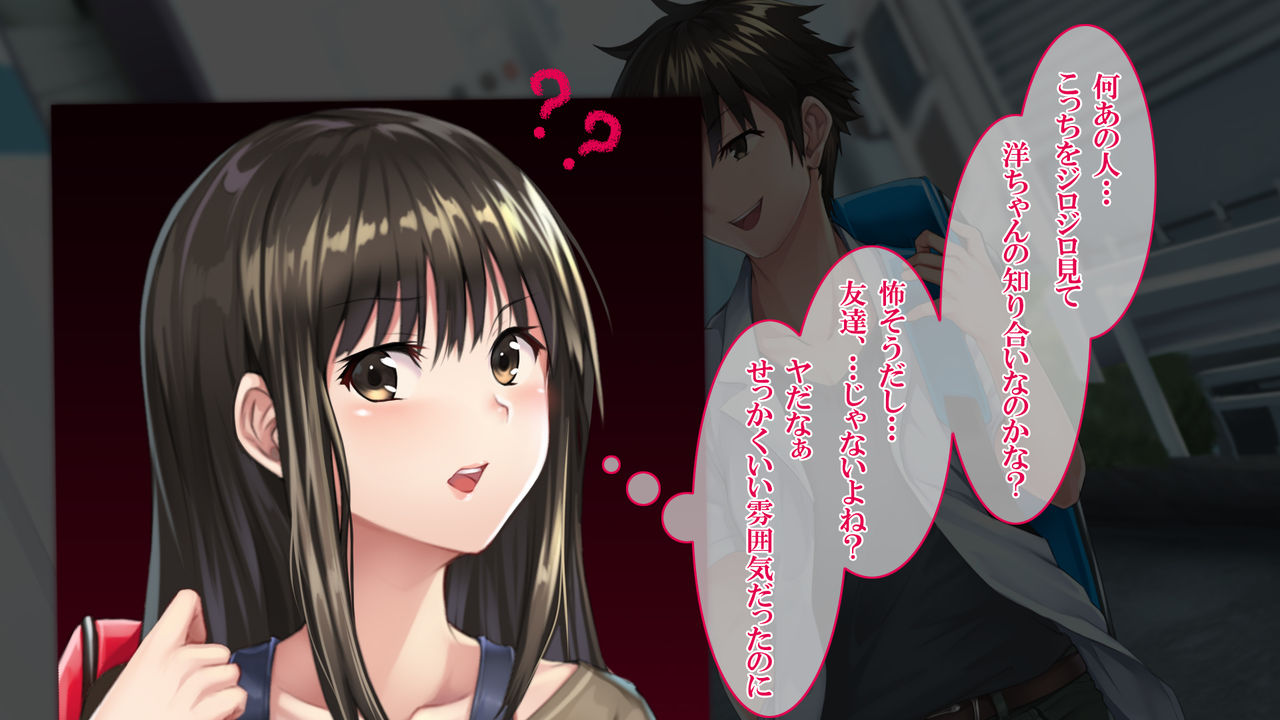 Boku no Jiman no Kanojo o DQN ni Netoraremashita page 8 full