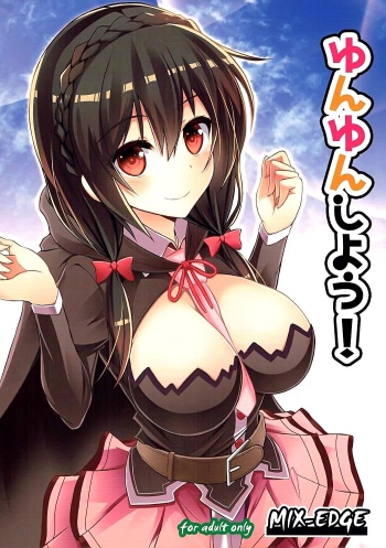 Yunyun shiyou! | Let's Yunyun! cover