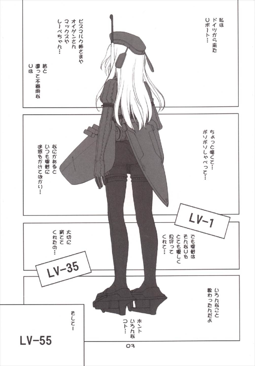 Ro. page 2 full