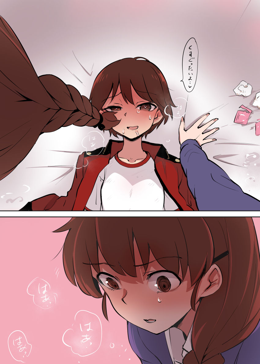 Female Point Of View Hentai  Female Pov  1 page 8 full