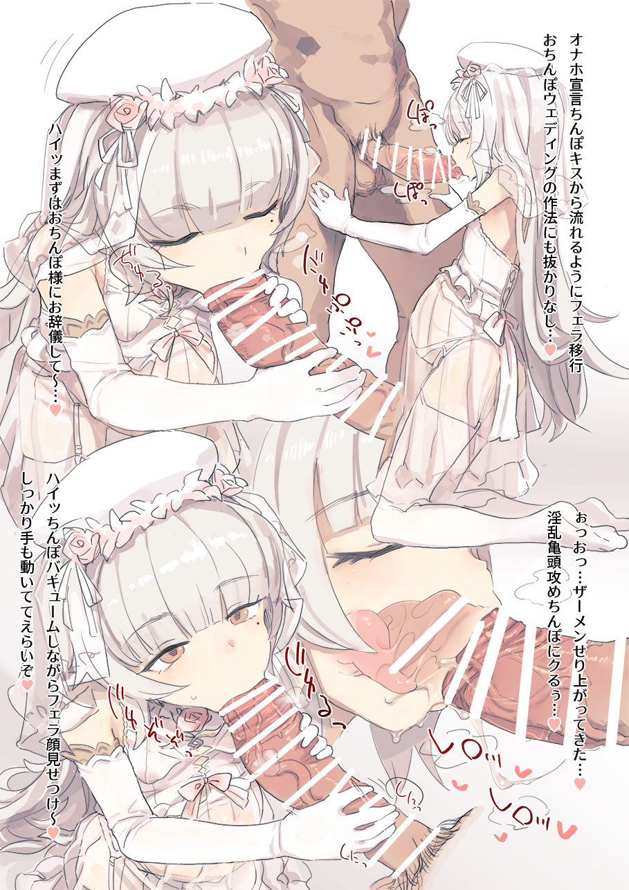 Fize-chan Omatome page 3 full