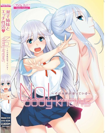 No! body knows ~Sono Karada ga Shitteiru~ cover