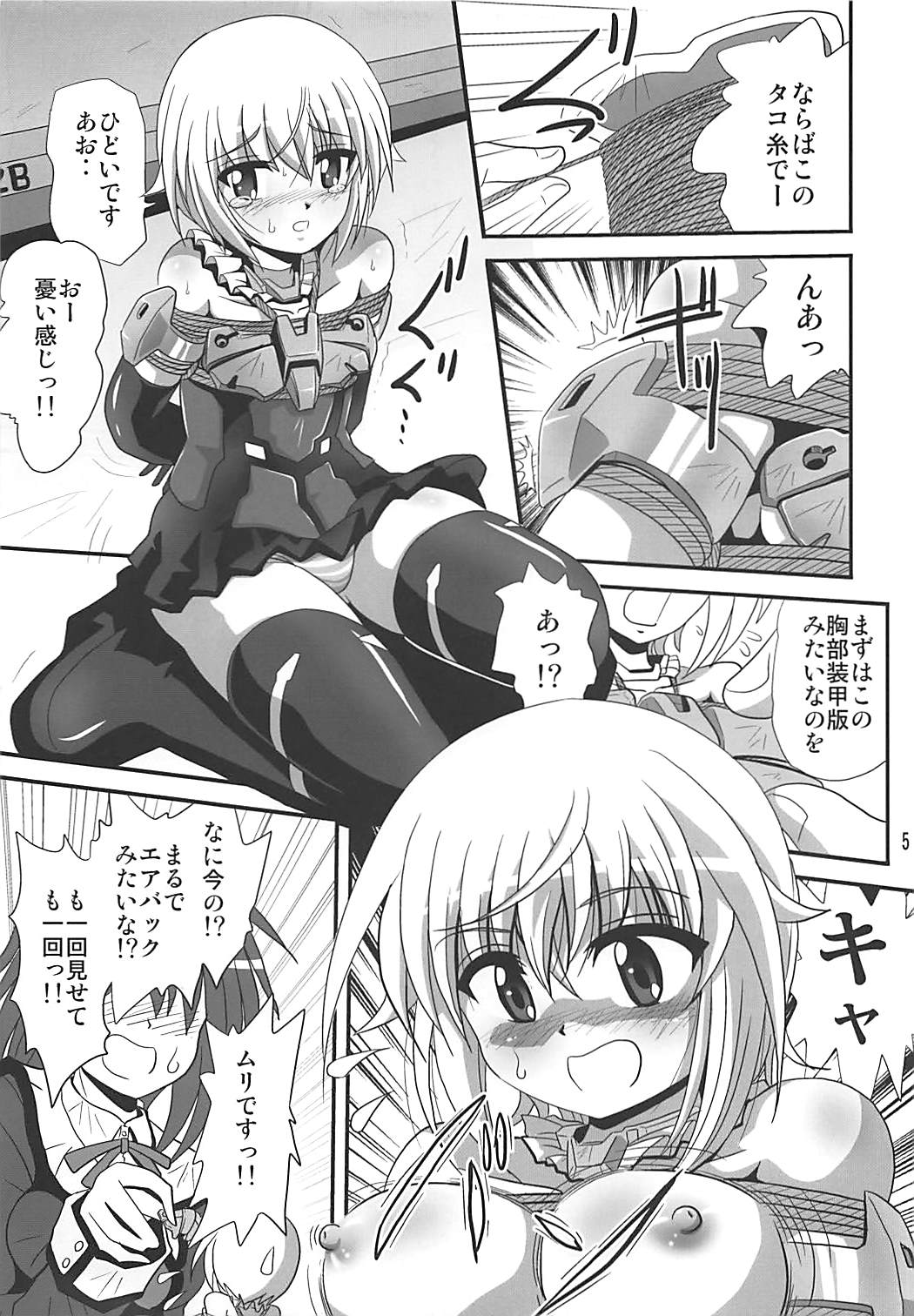 Bind Arms page 4 full