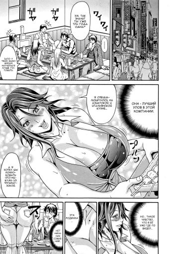 Monmon Inshu Teacher cover