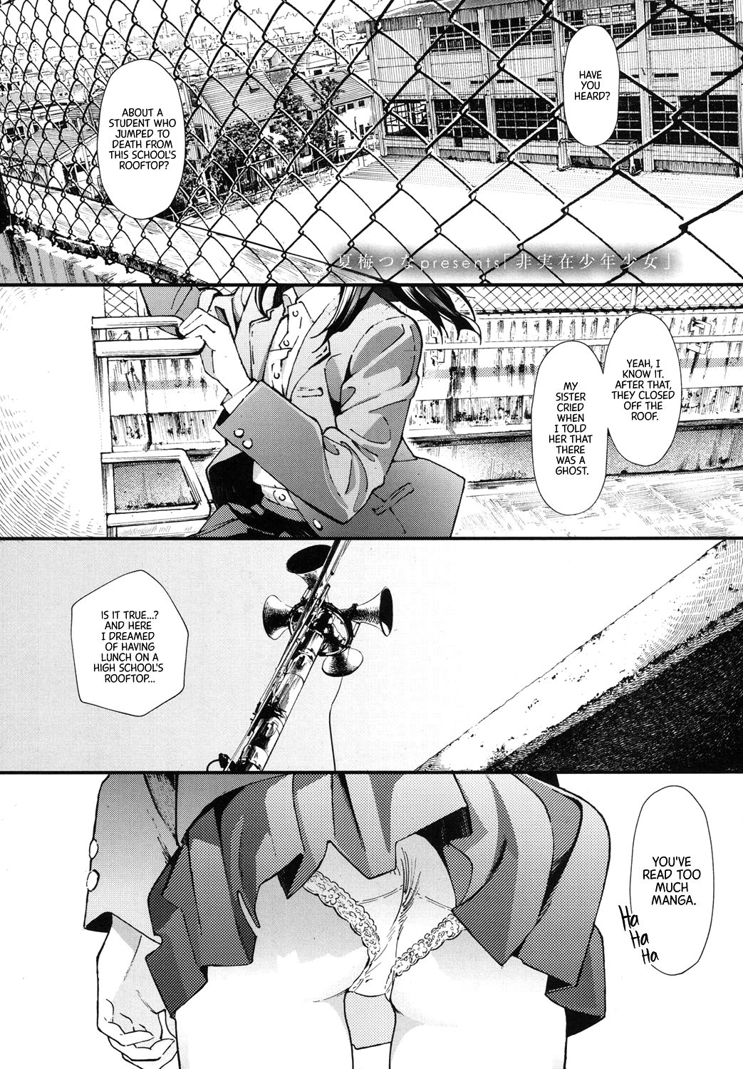 Hijitsuzai Shounen Shoujo | False Reality, Boy &amp; Girl page 1 full