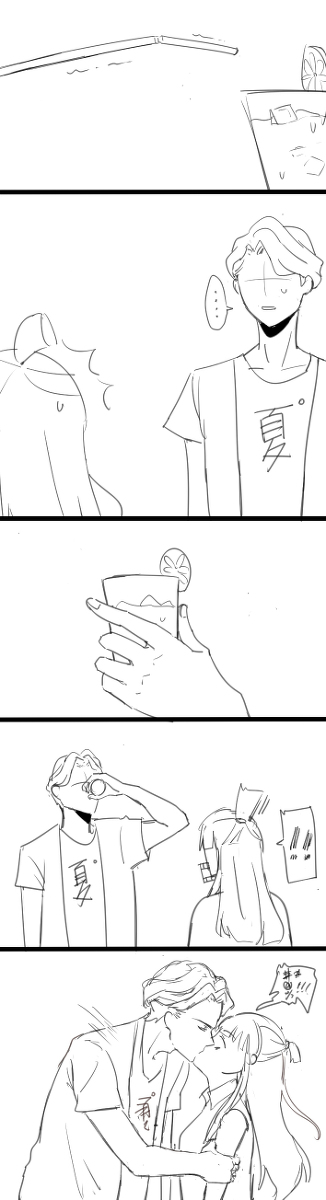 An'ako LOG 2 sample page 6 full
