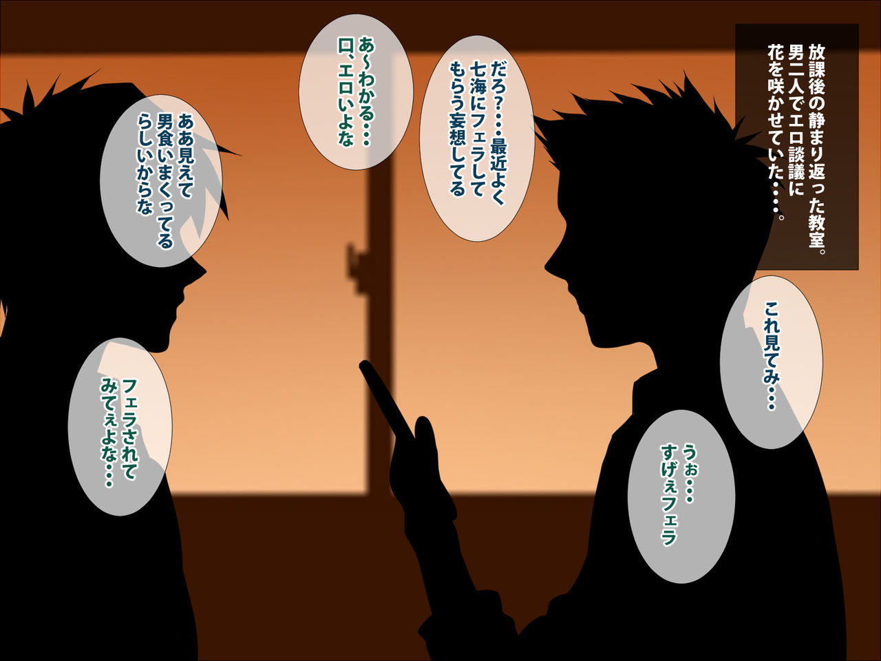 Koukuusei page 3 full