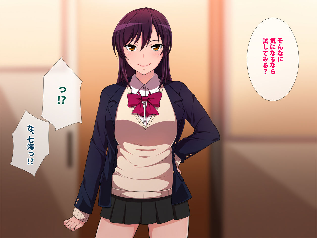 Koukuusei page 4 full