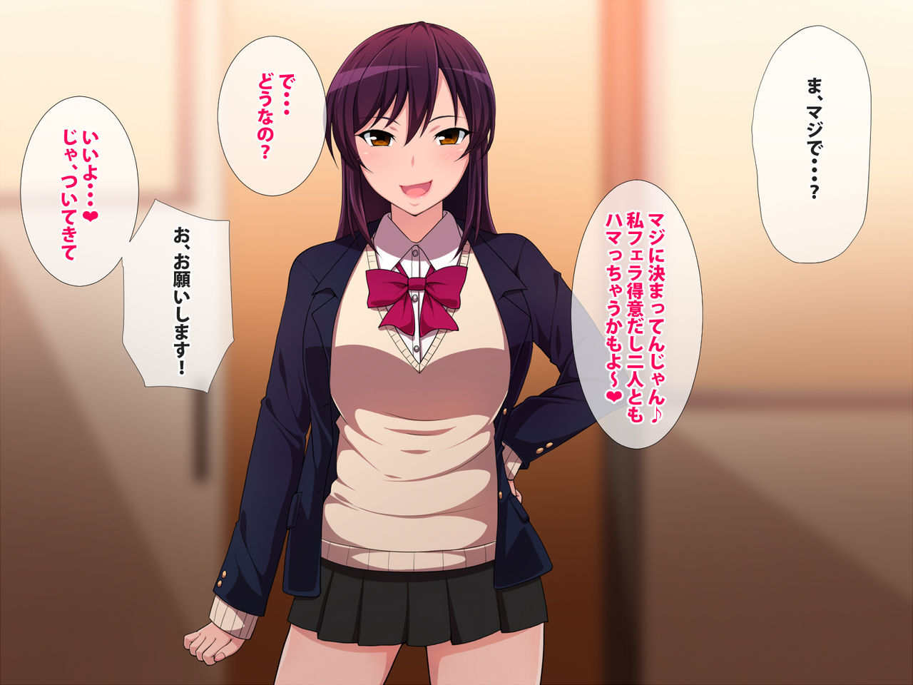 Koukuusei page 6 full