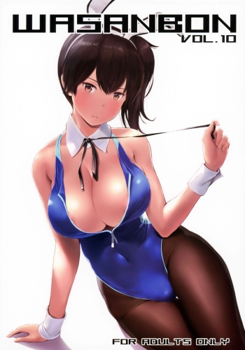WASANBON vol.10 cover