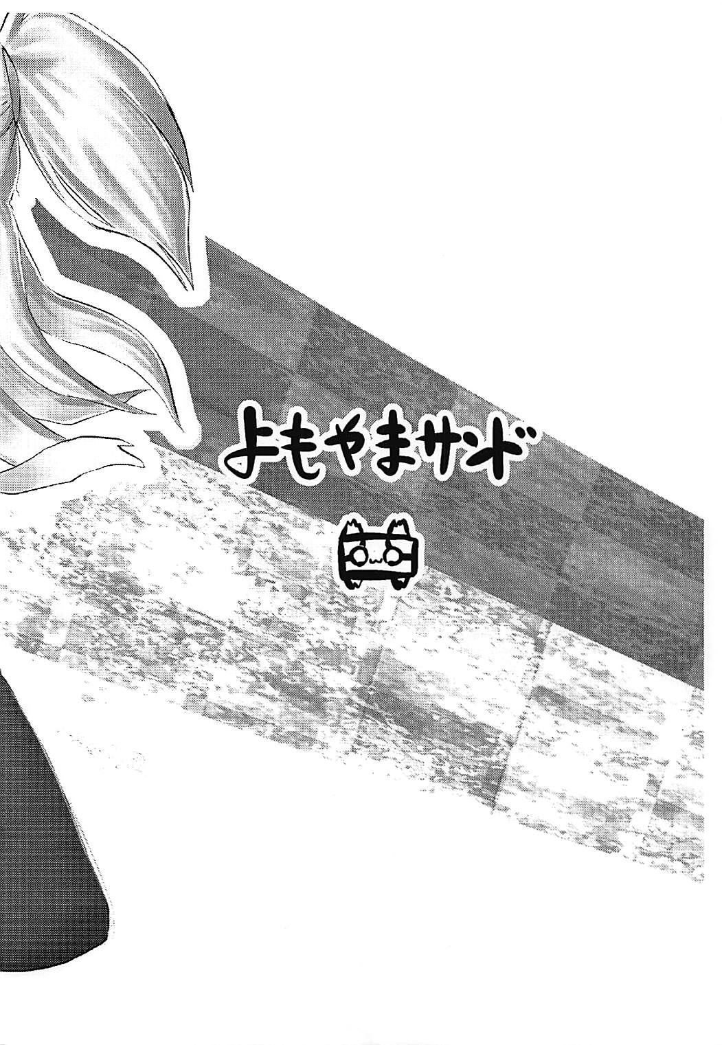 AzuFuta Bon page 10 full