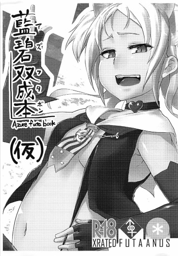 AzuFuta Bon cover
