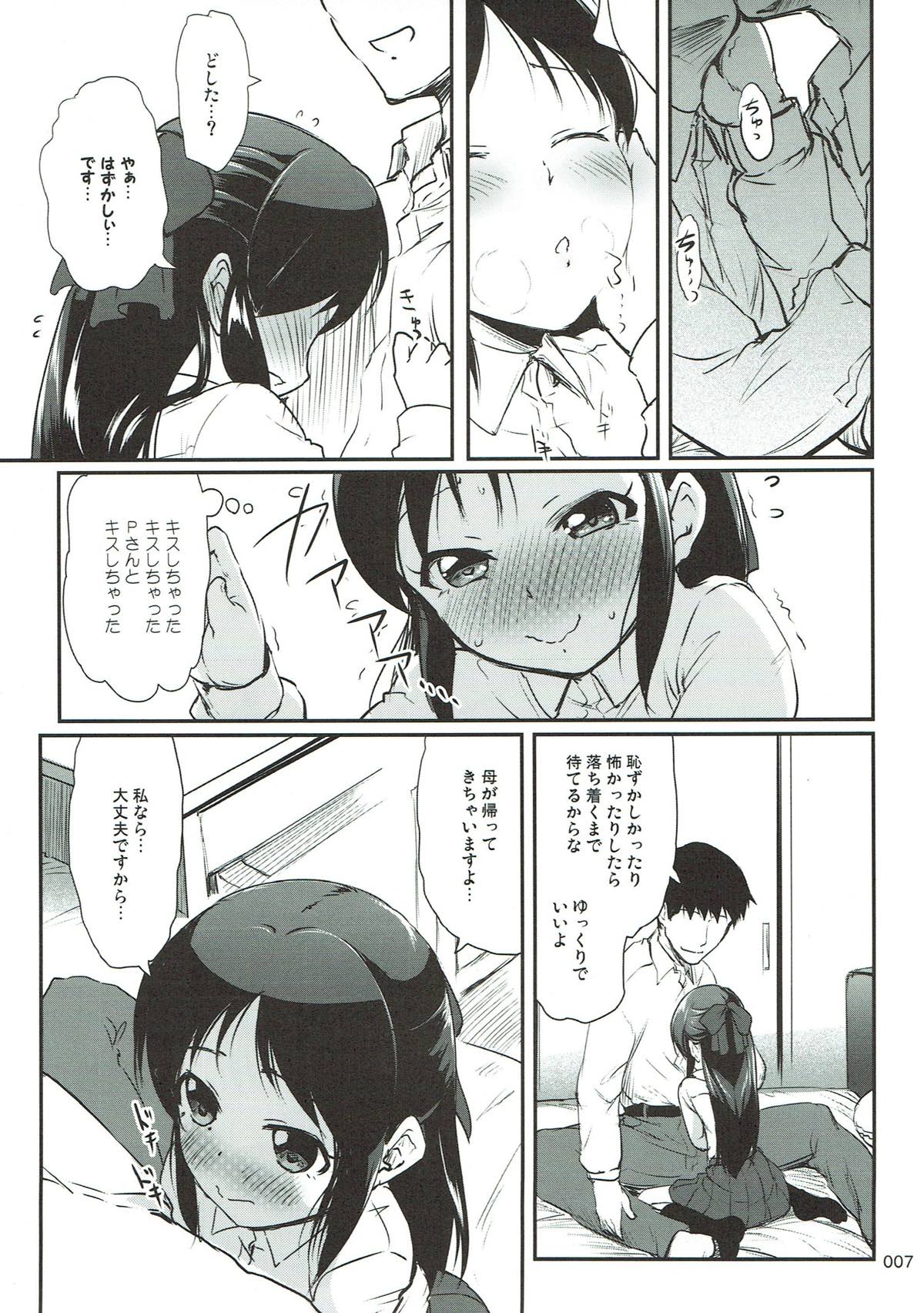Kyou dake ja Nai, Korekara mo page 6 full