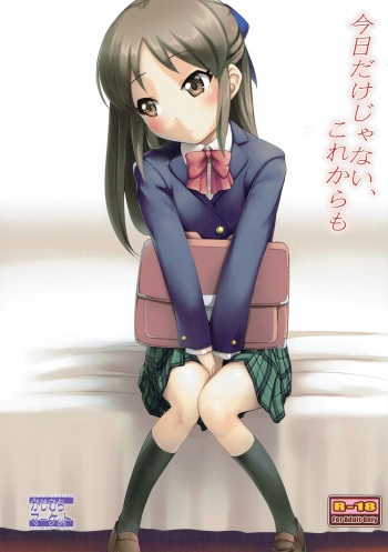 Kyou dake ja Nai, Korekara mo cover