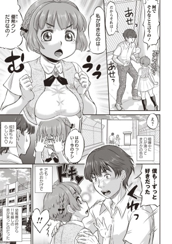 NTR 1-2 cover