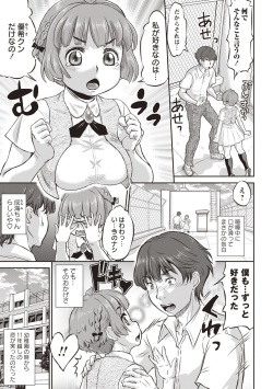 NTR 1-2