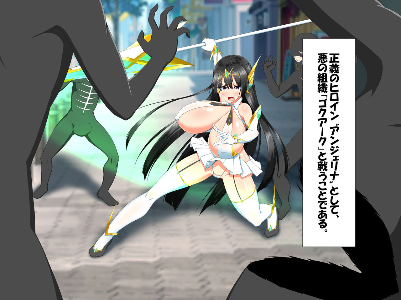 Henshin Heroine VS Kyodai Chinpo 50-pon! page 7 full