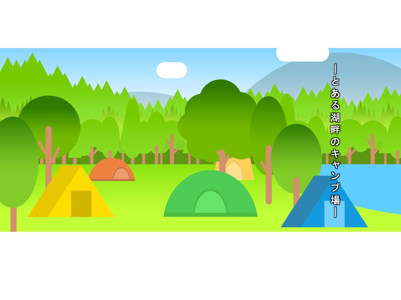 Osananajimi Sunao ni Narenakatta Futari no Ketsumatsu page 2 full