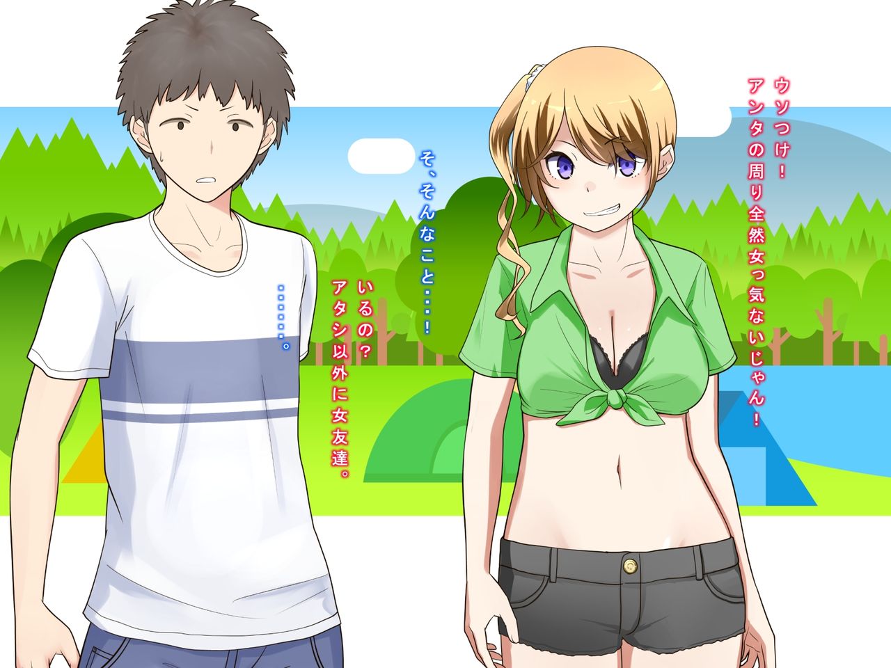 Osananajimi Sunao ni Narenakatta Futari no Ketsumatsu page 6 full