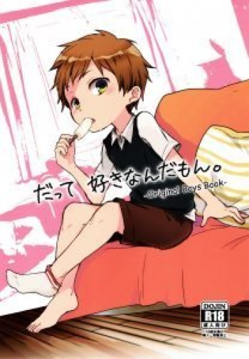 Datte Suki Nanda Mon. cover