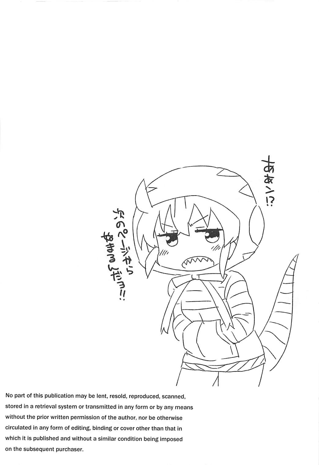 Tsuchinoko to Kyousei Shokushu Massage page 3 full