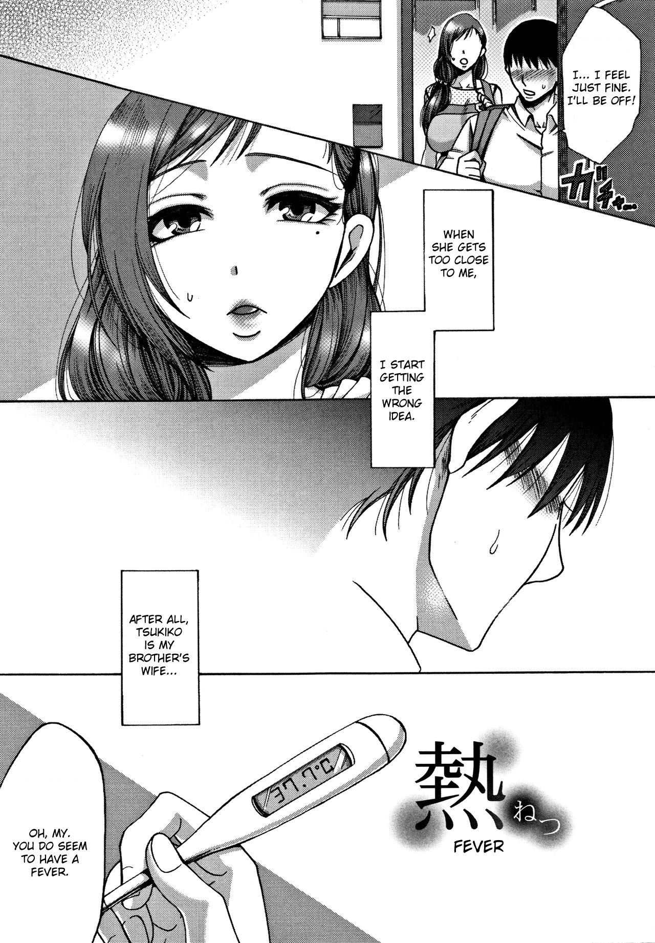 Netsu | Fever page 3 full