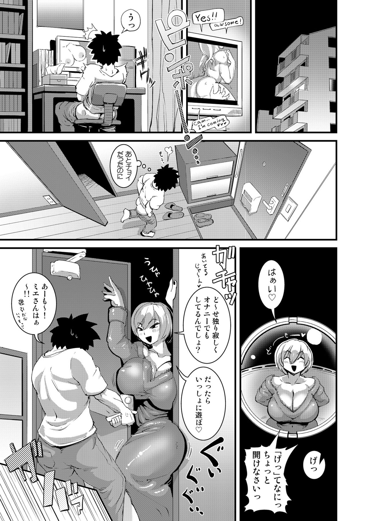 Old Comic page 3 full