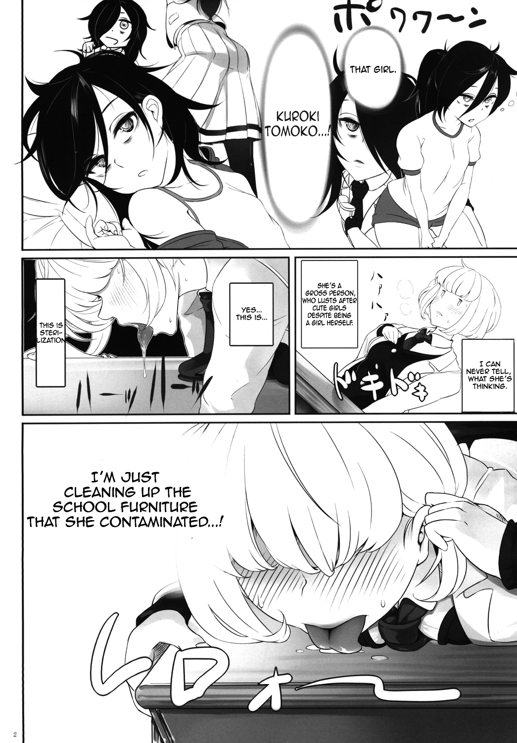 Watashi ga Onna ni Motete Dou Sunda! | What's the Point of Me Being Popular! page 4 full