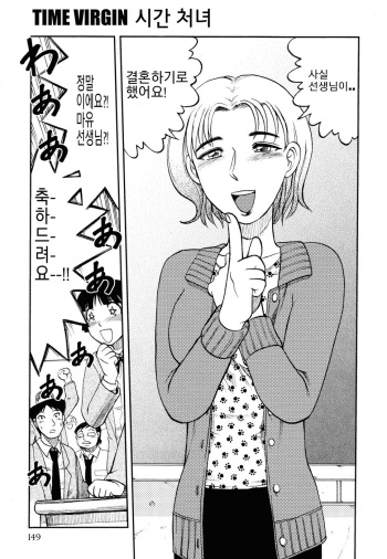 Prison Island Ch.10 cover