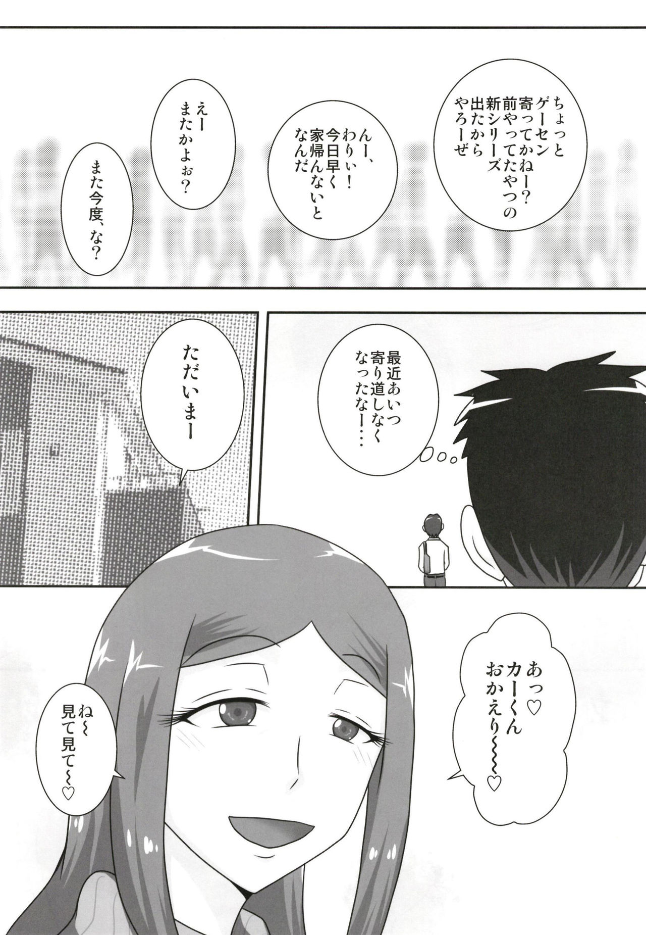 Sasemama page 5 full
