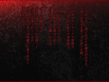 Betraying Humanity / Chain Corruption of Mother and Son cover