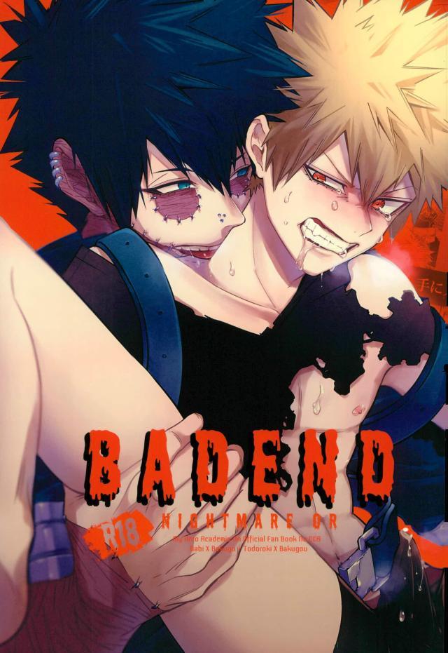 NIGHTMARE OR BADEND page 1 full