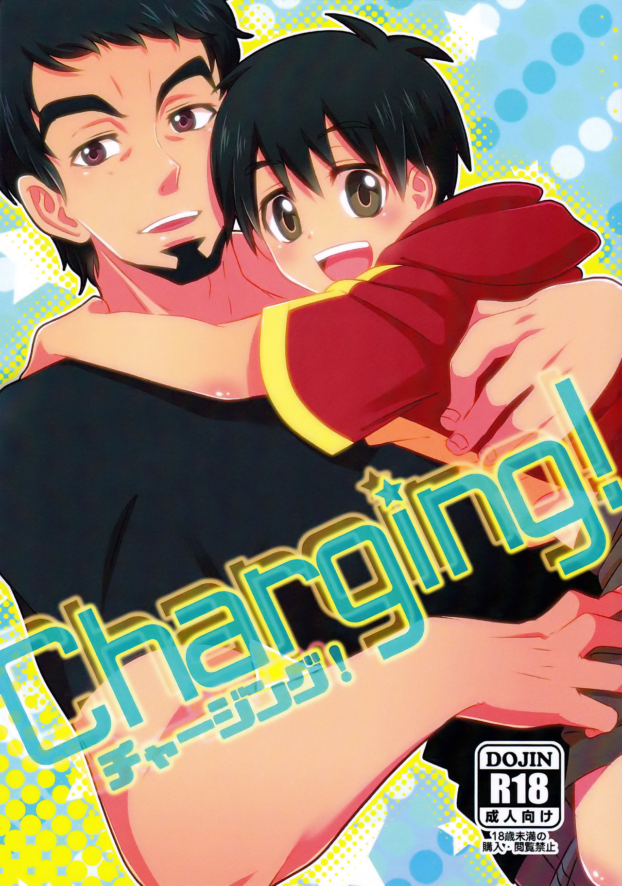 Charging! page 1 full