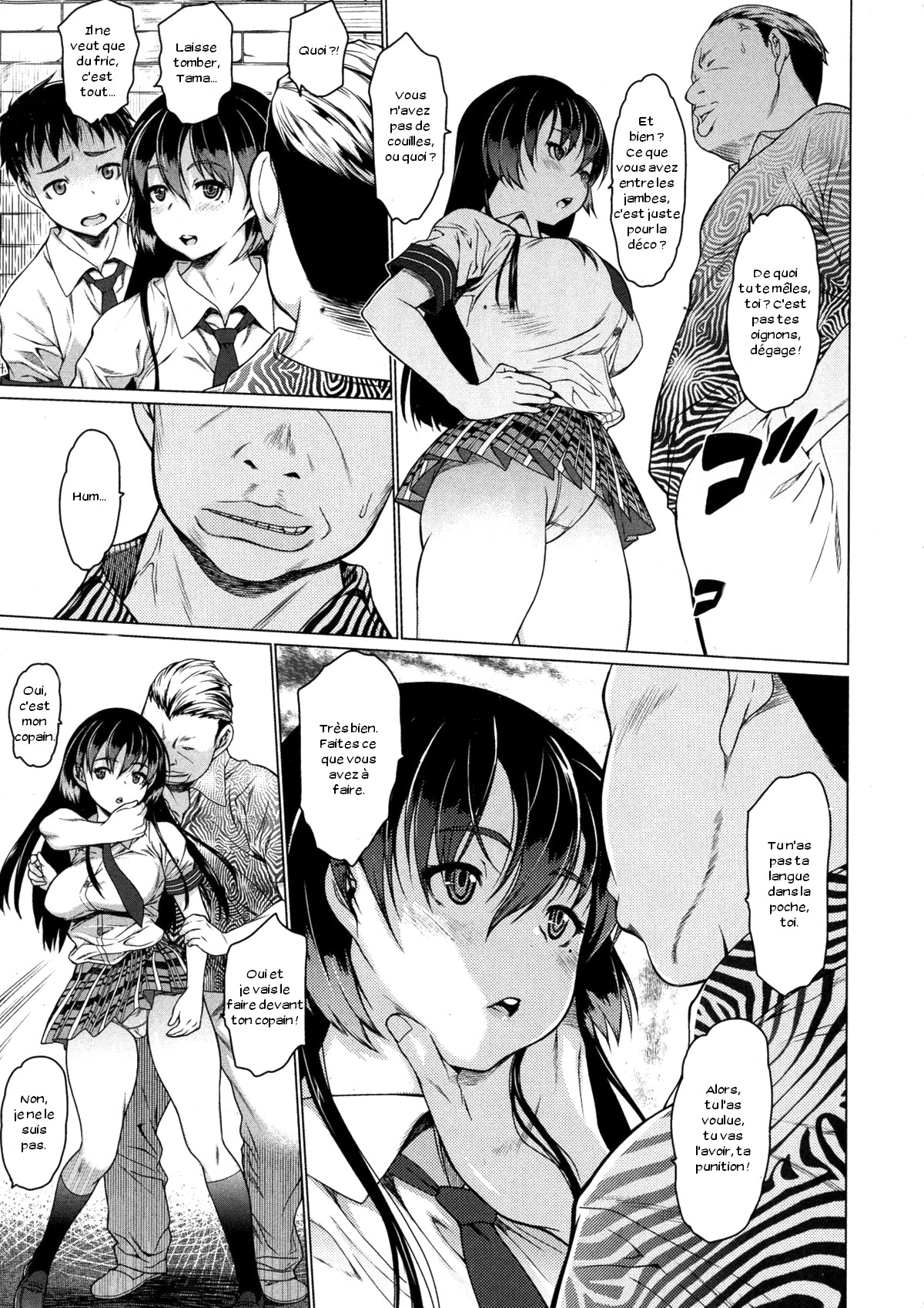 Osananajimi wa M in Tate page 3 full