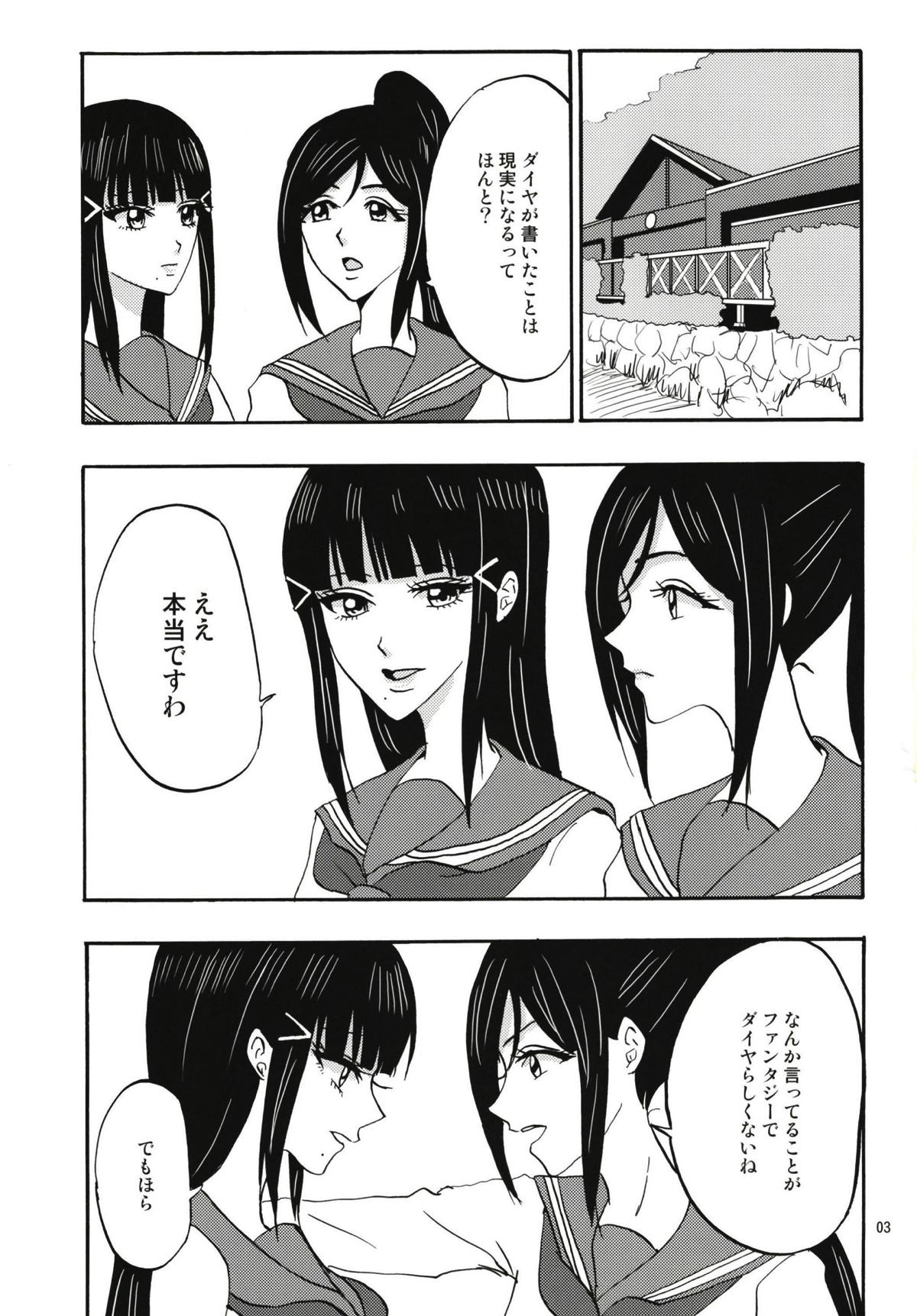 Sparkle page 2 full