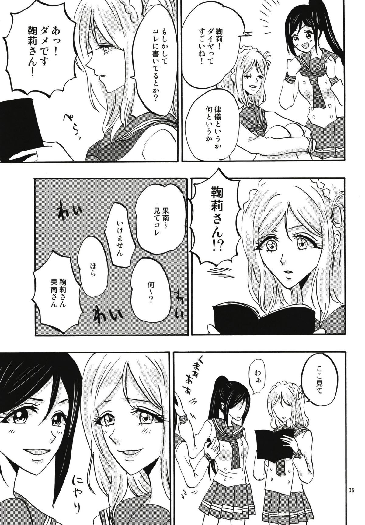 Sparkle page 4 full