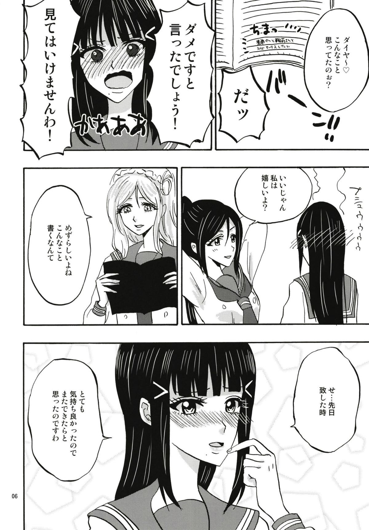 Sparkle page 5 full