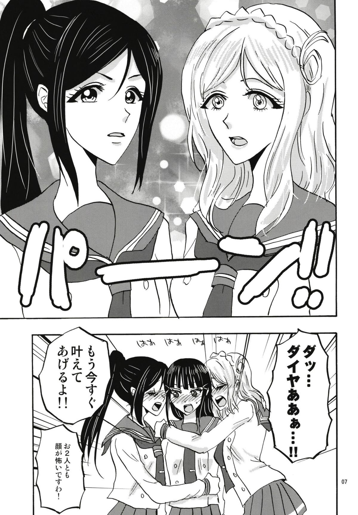 Sparkle page 6 full